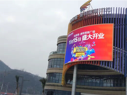 XMOZU AIOT · Zunyi Outlet LED Sky Dome Micro Curtain Screen