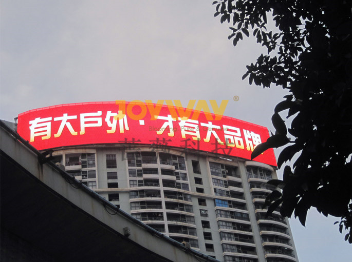 XMOZU AIOT · Haikou Shenxin Building Roof Outdoor Curtain Screen