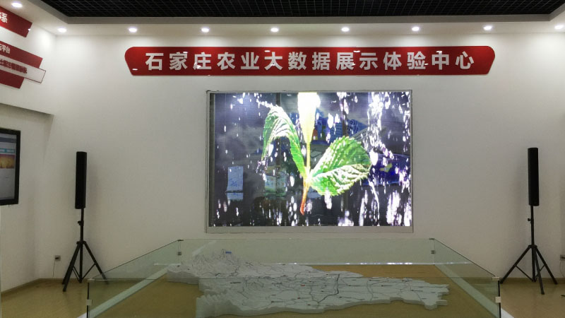 YIPLED · Jade Screen-Shijiazhuang Agricultural Big Data Display Experience Center