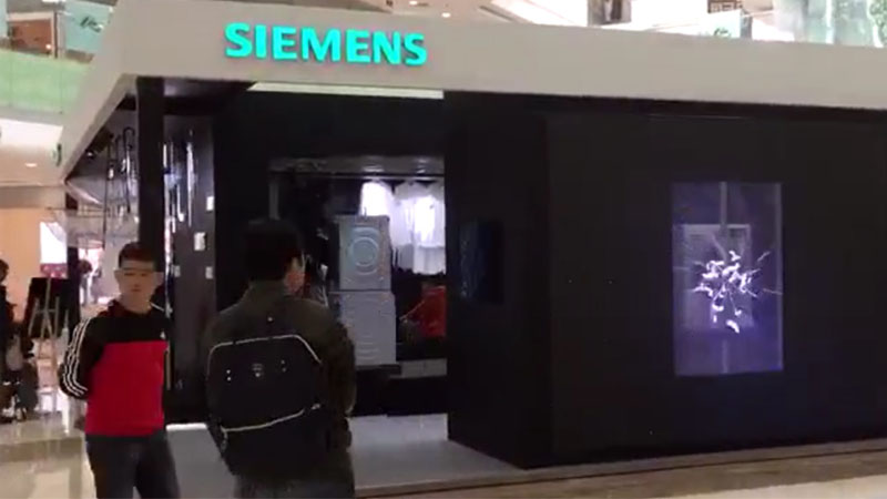 YIPLED · Jade Screen-Siemens Home Appliances