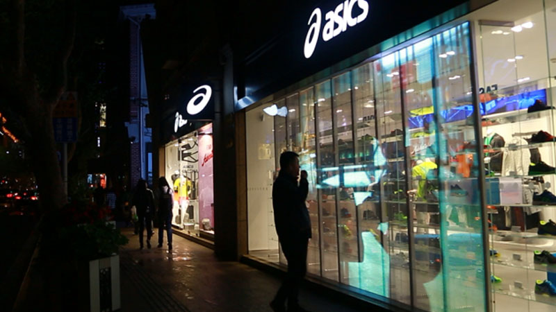 YIPLED · Jade Screen-ASICS, Shanghai