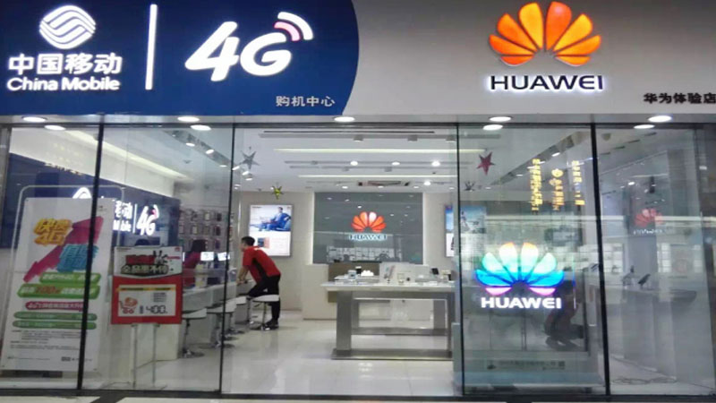 Huawei Store.jpg