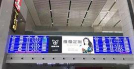 Application of LED Display Screen on Subway