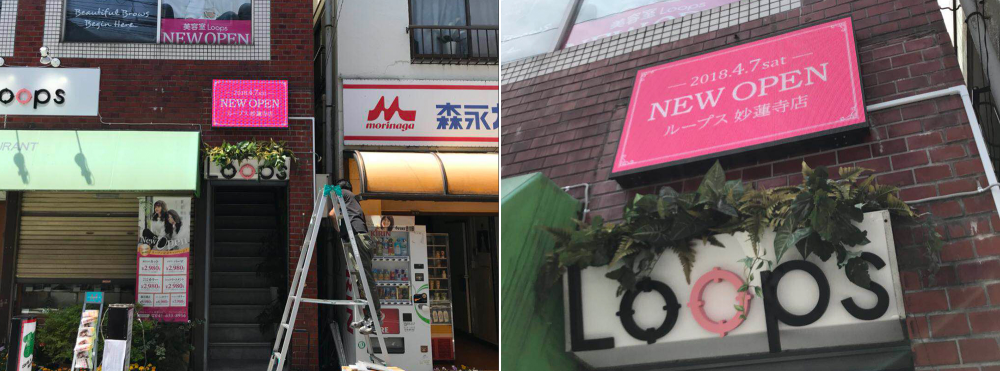 xmozu-all-in-one-led-display-products-has-conquered-the-most-discerning-japanese-customers-3.png xmozu-all-in-one-led-display-products-has-conquered-the-most-discerning-japanese-customers-3.png