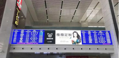 application-of-led-display-screen-on-subway-1.jpg