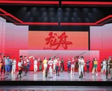 Guangzhou Opera House