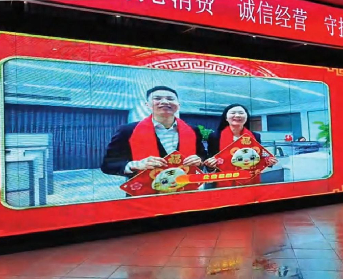 Industrial Bank Yancheng Branch Case