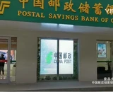 China postal savings bank street window LED transparent screen project