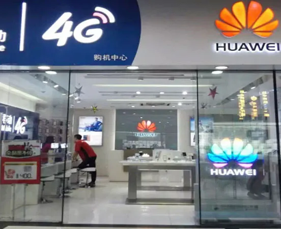 YIPLED · Wuhan Aeon Shopping Mall YIPLED · Poster Screen-Huawei Store