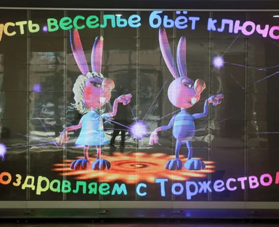 YIPLED · Wuhan Aeon Shopping Mall YIPLED · Jade Screen-Inner Mongolia Anda Media Co., Ltd.