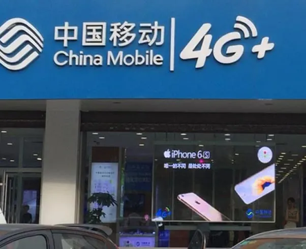 YIPLED · Wuhan Aeon Shopping Mall YIPLED · Jade Screen-Transparent led solution for China Mobile