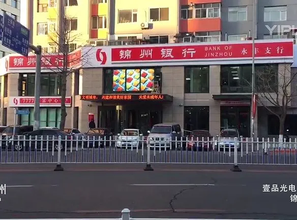 YIPLED · Wuhan Aeon Shopping Mall Jinzhou bank street window LED transparent screen project