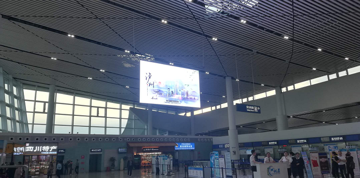 luzhou-airport-indoor-atrium-led-transparent-screen-project.png