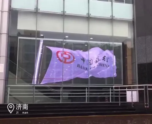 YIPLED · Wuhan Aeon Shopping Mall Bank of China Street Window LED Transparent Screen Project ​