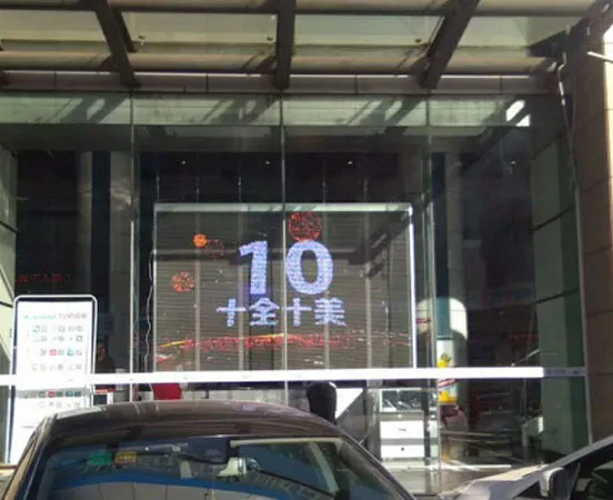 YIPLED · Wuhan Aeon Shopping Mall YIPLED · Jade Screen-Tangshan Mobile Building