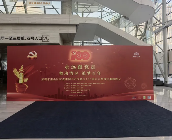 Dancing in the Bay Area, Chasing Dreams for a Century