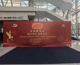 Dancing in the Bay Area, Chasing Dreams for a Century