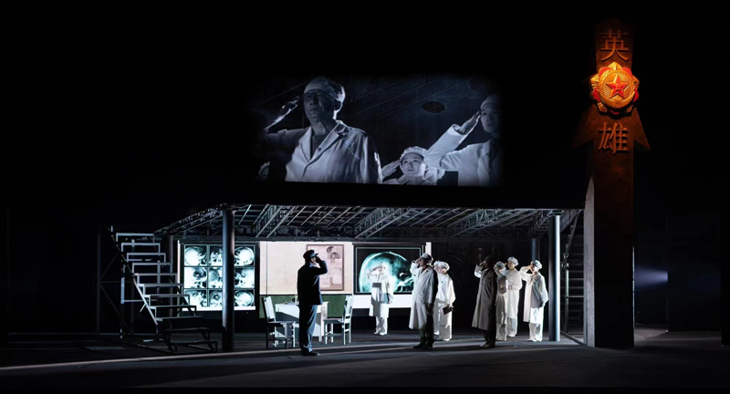 Guangzhou Drama Guangzhou Drama