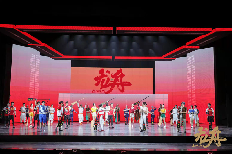 Guangzhou Opera Guangzhou Opera