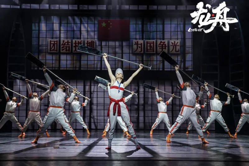 Guangzhou Opera Guangzhou Opera