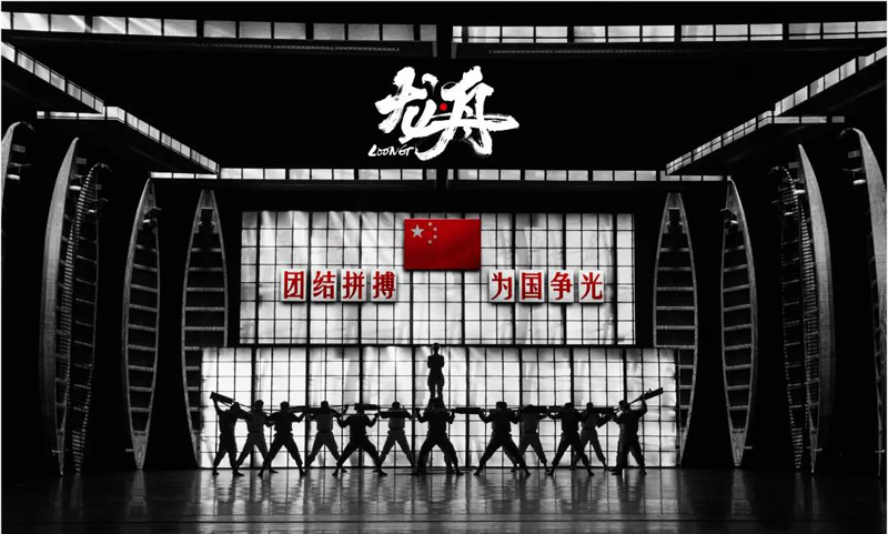 Guangzhou Opera Guangzhou Opera