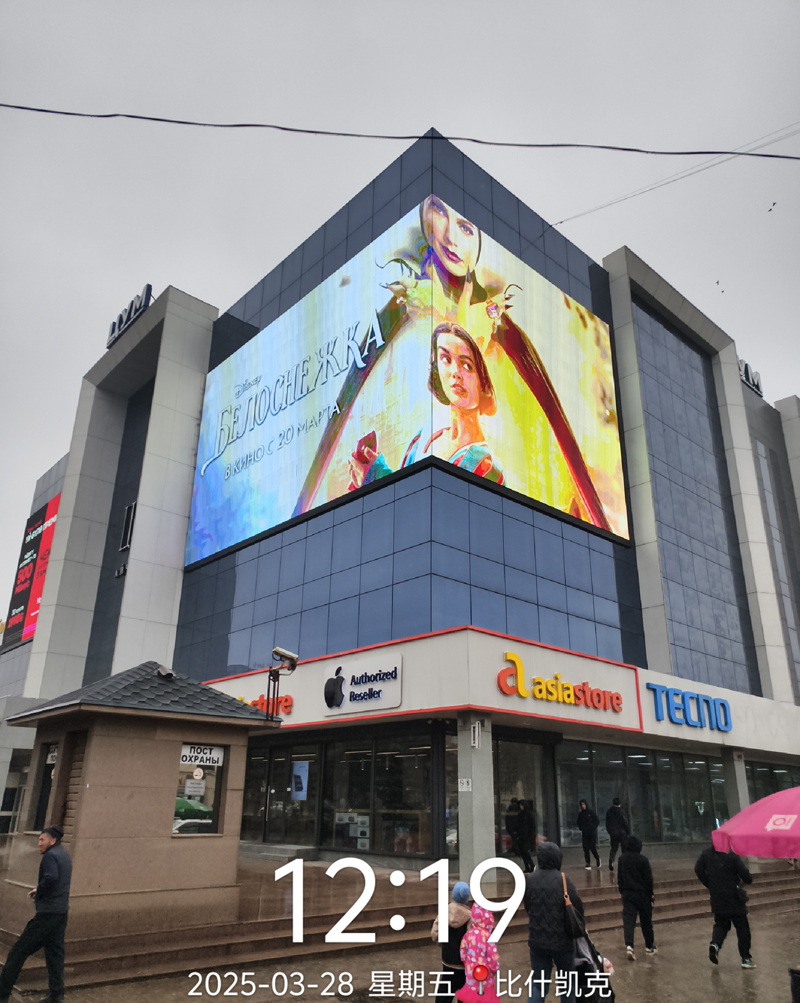 Kyrgyzstan Kyrgyzstan