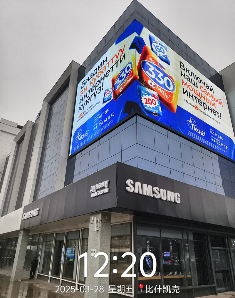 Kyrgyzstan Kyrgyzstan