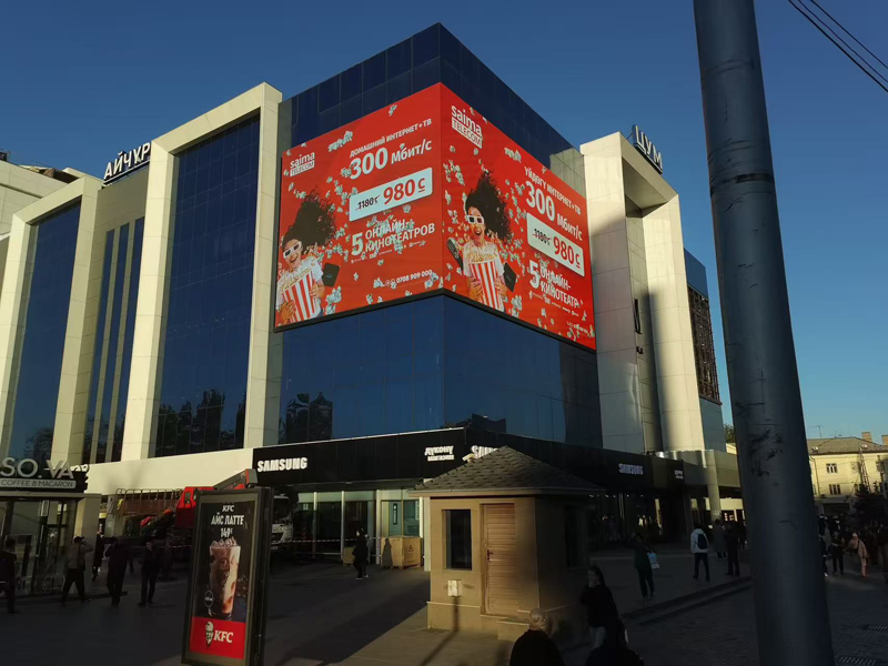 Kyrgyzstan Kyrgyzstan