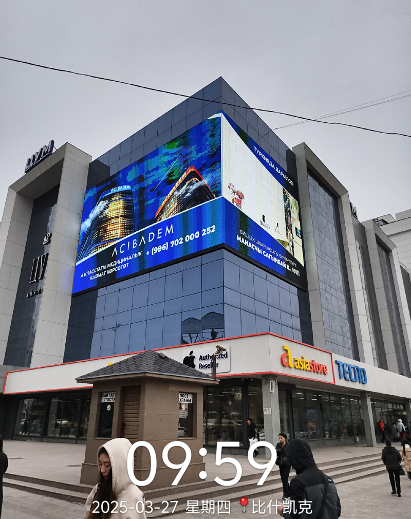 Kyrgyzstan Kyrgyzstan