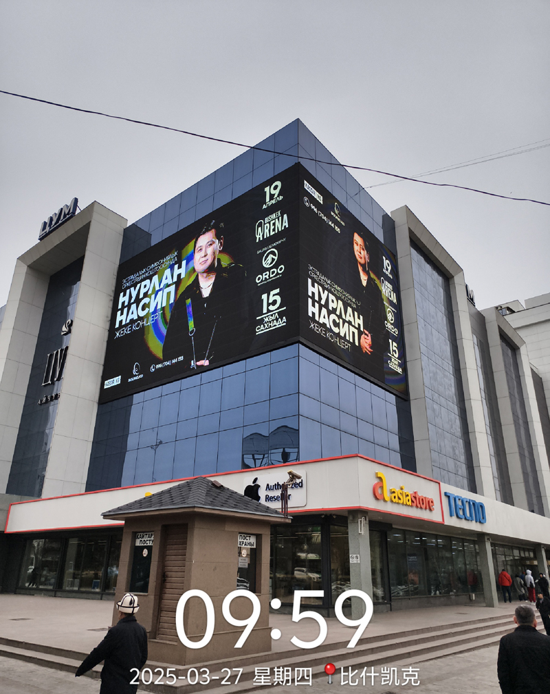 Kyrgyzstan Kyrgyzstan