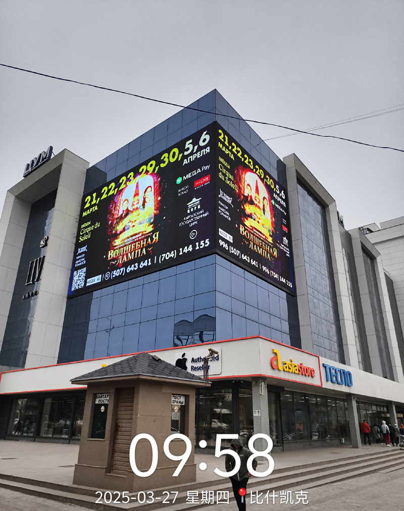 Kyrgyzstan Kyrgyzstan