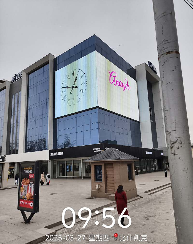 Kyrgyzstan Kyrgyzstan