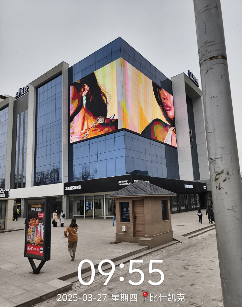 Kyrgyzstan Kyrgyzstan